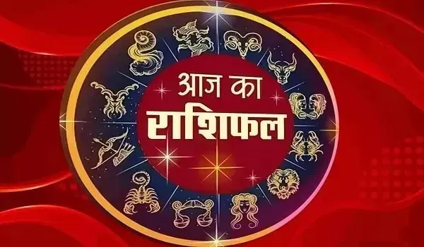 aaj-ka-rashifal-august-2025