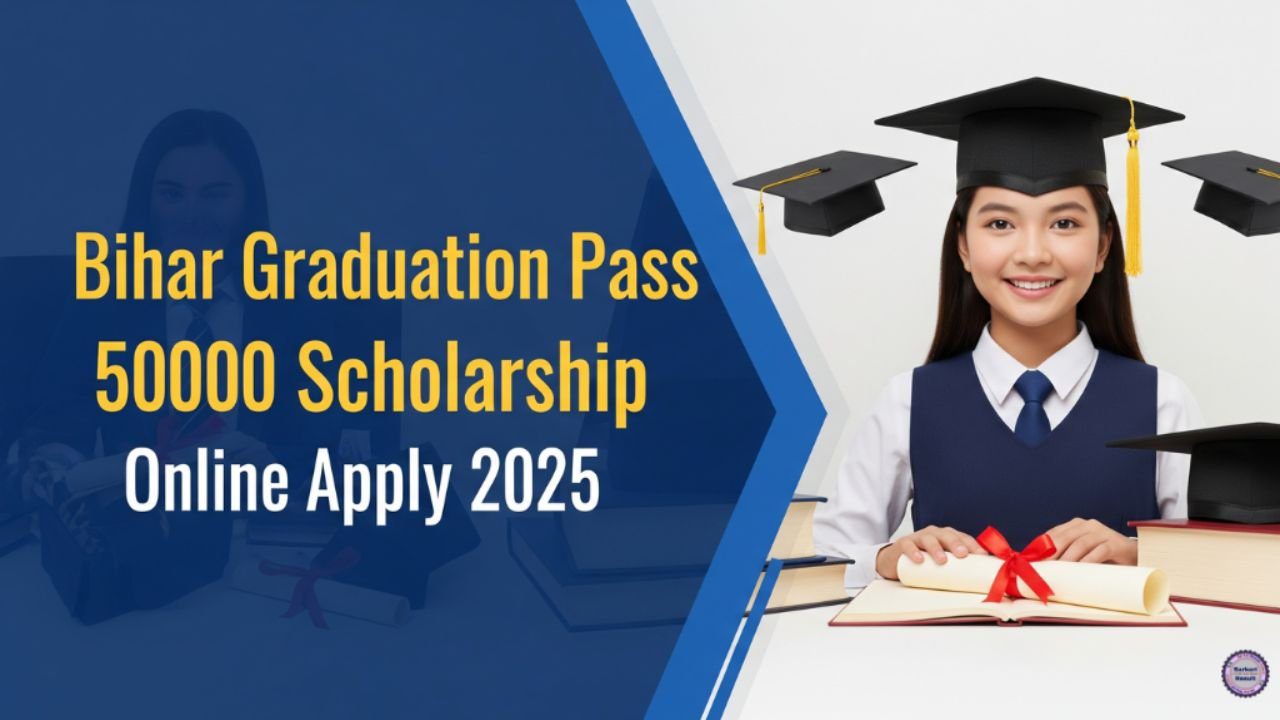 Bihar Graduation Pass Scholarship 2025