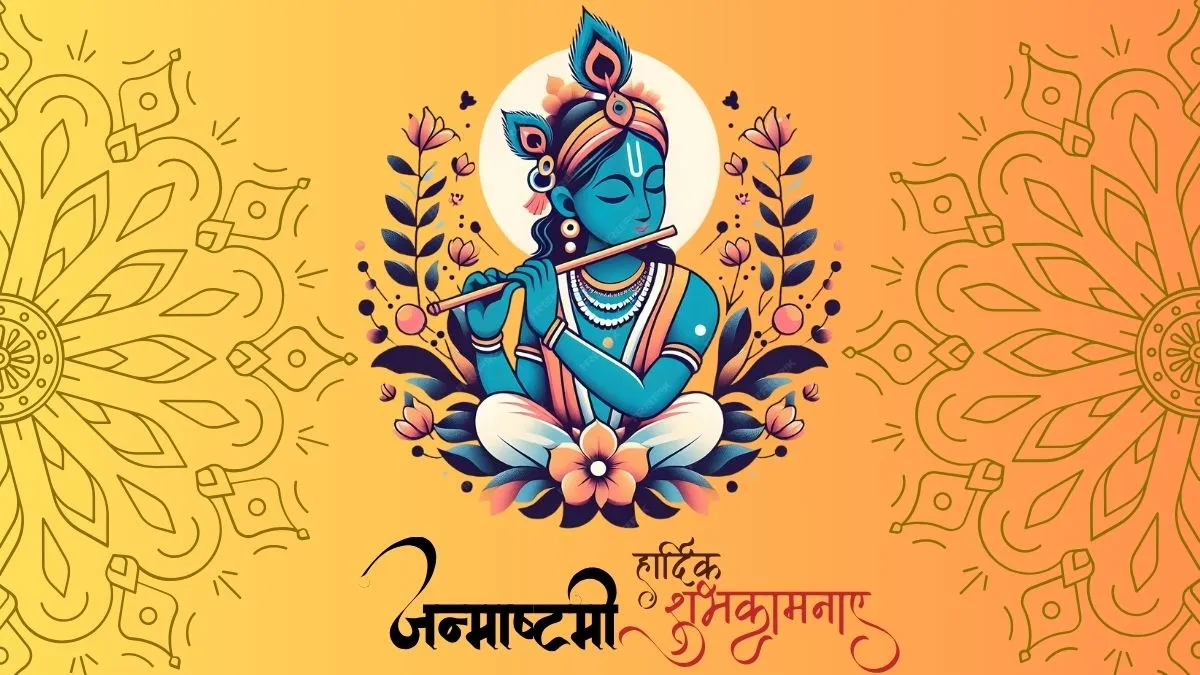 कृष्ण जन्माष्टमी पर सजे-धजे मंदिर और दही-हांडी का उत्सव