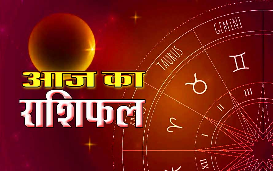 18-august-2025-rashifal-sabhi-rashiyon-ka-bhagyafal-jane